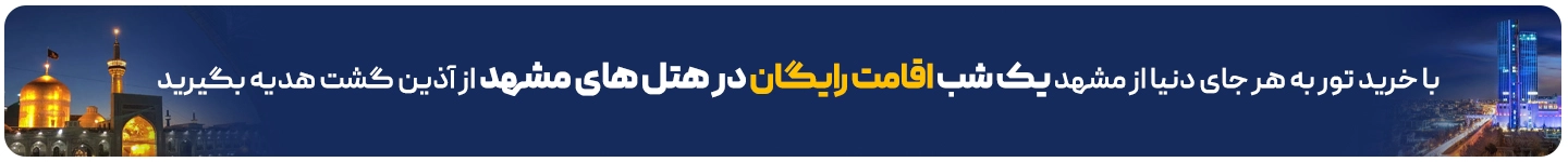 بنر تبلیغاتی