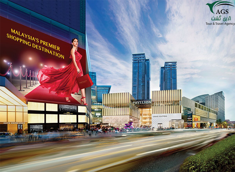 Pavilion Kuala Lumpur