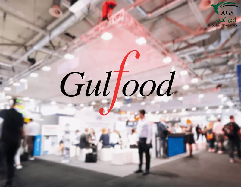 نمایشگاه گلفود دبی | راهنمای سفر Gulfood