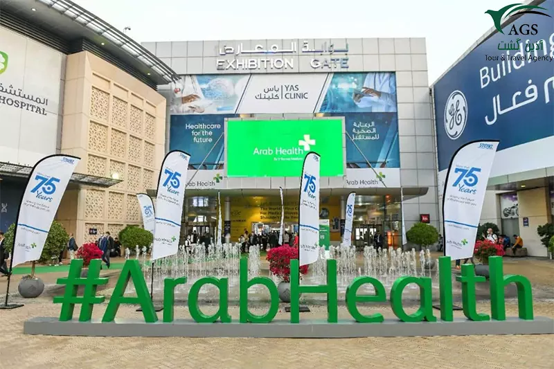 نمایشگاه Arab Health 2026 دبی | تاریخ، محل برگزاری و راهنمای سفر