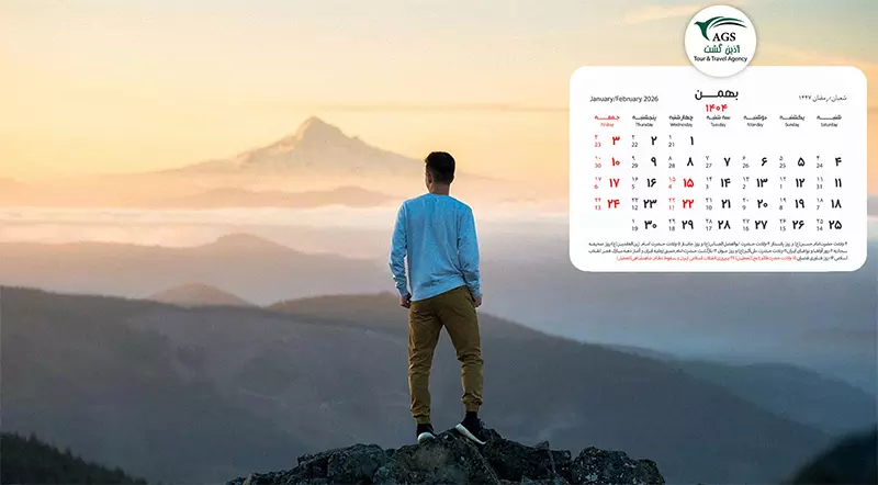 تقویم بهمن 1404؛ دانلود نسخه دسکتاپ و موبایل