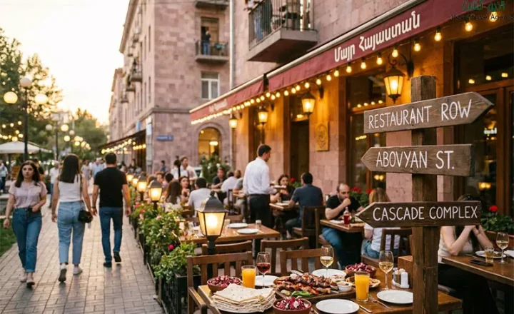 بهترین رستوران های ایروان ارمنستان + قیمت و منو