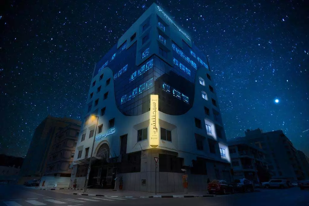 سیگنچر این