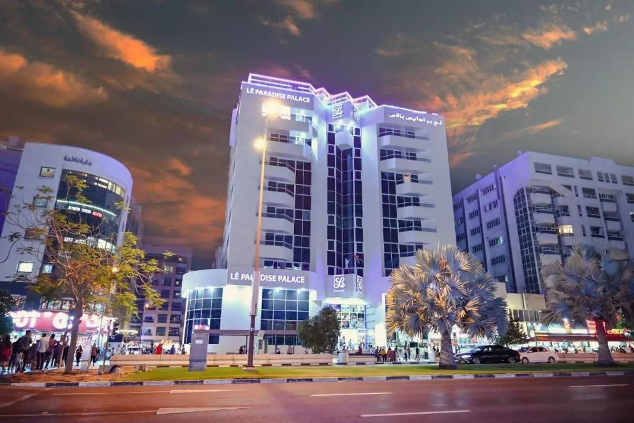 رامی گوست لاین