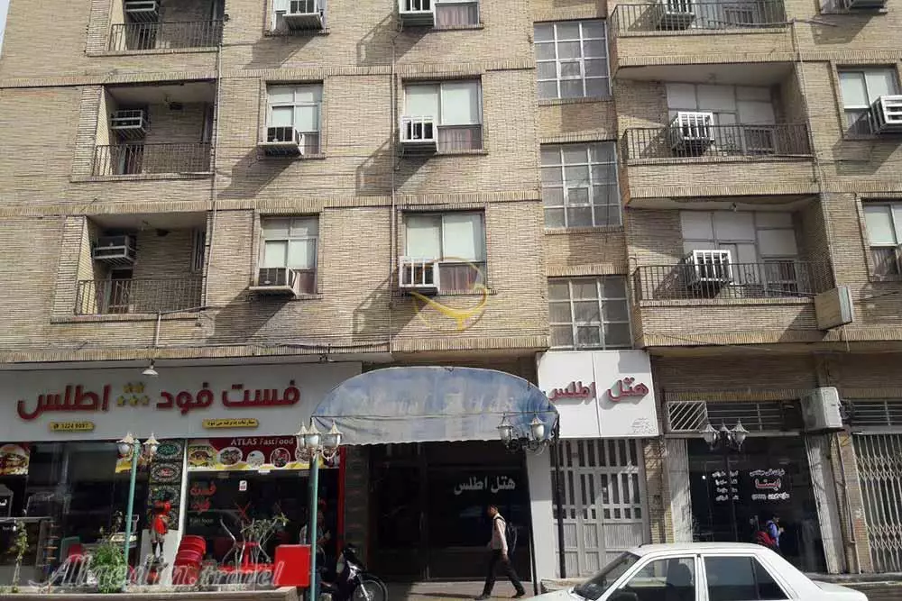 اطلس