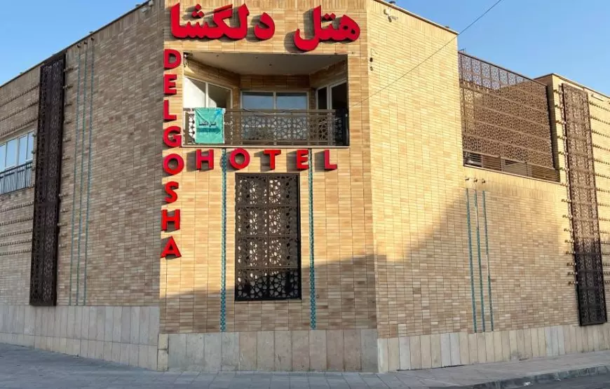 دلگشا