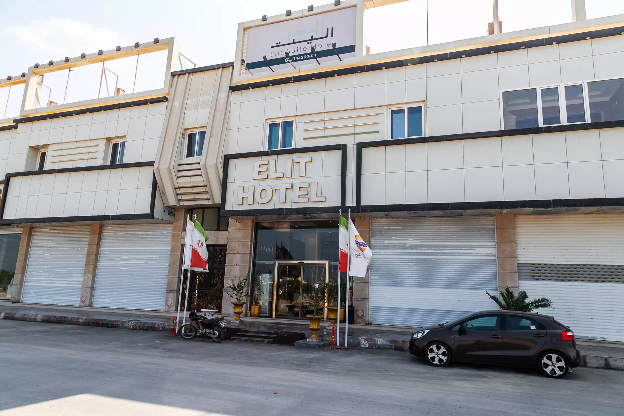 الیت