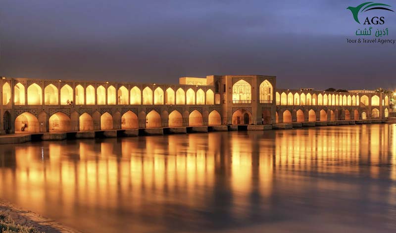 سی و سه پل
