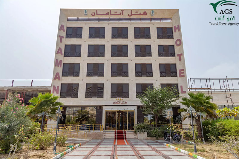 هتل آتامان قشم