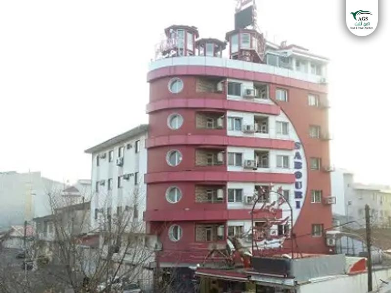 صبوری